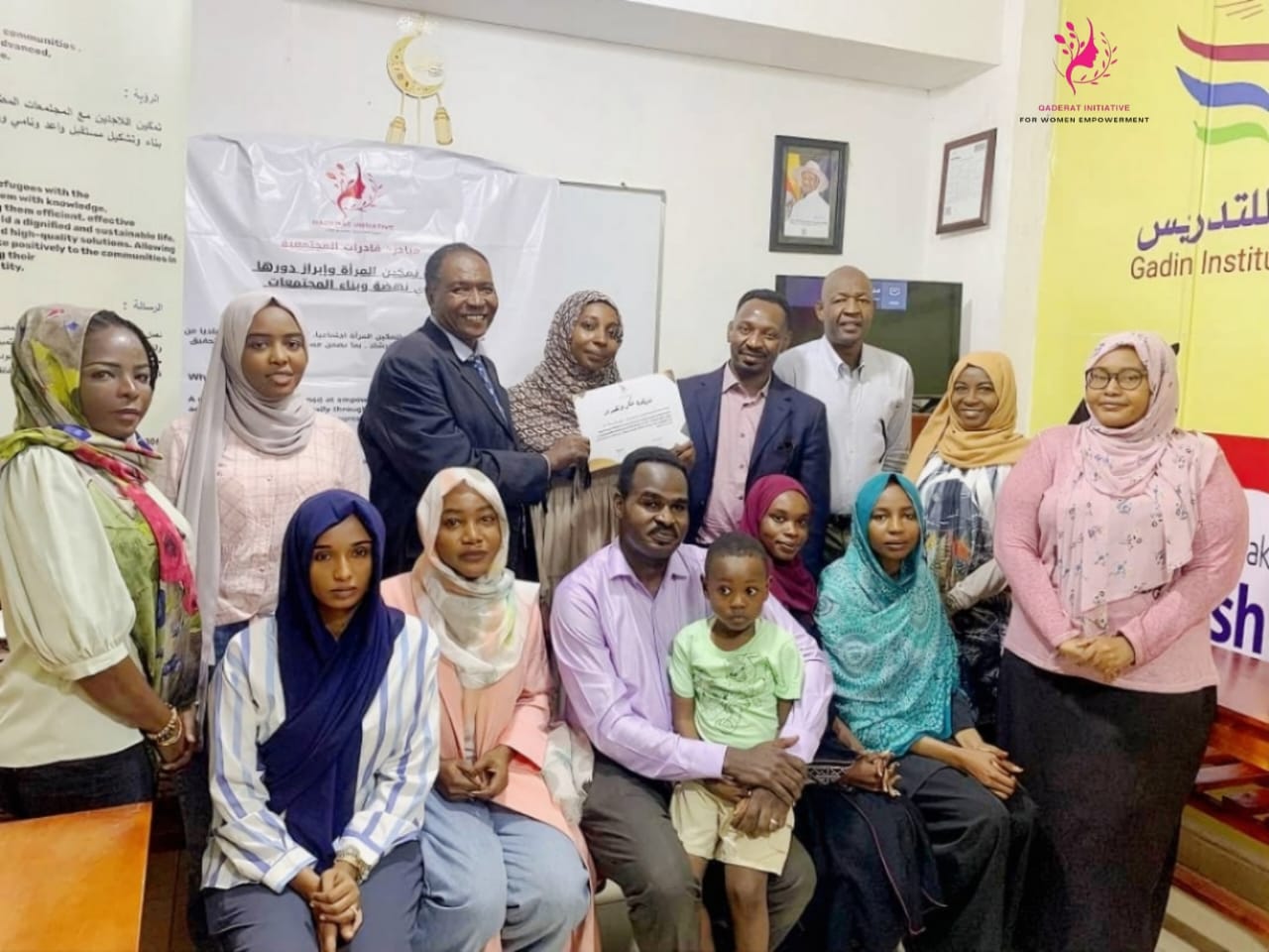 GADIM WOMEN AND YOUTH
